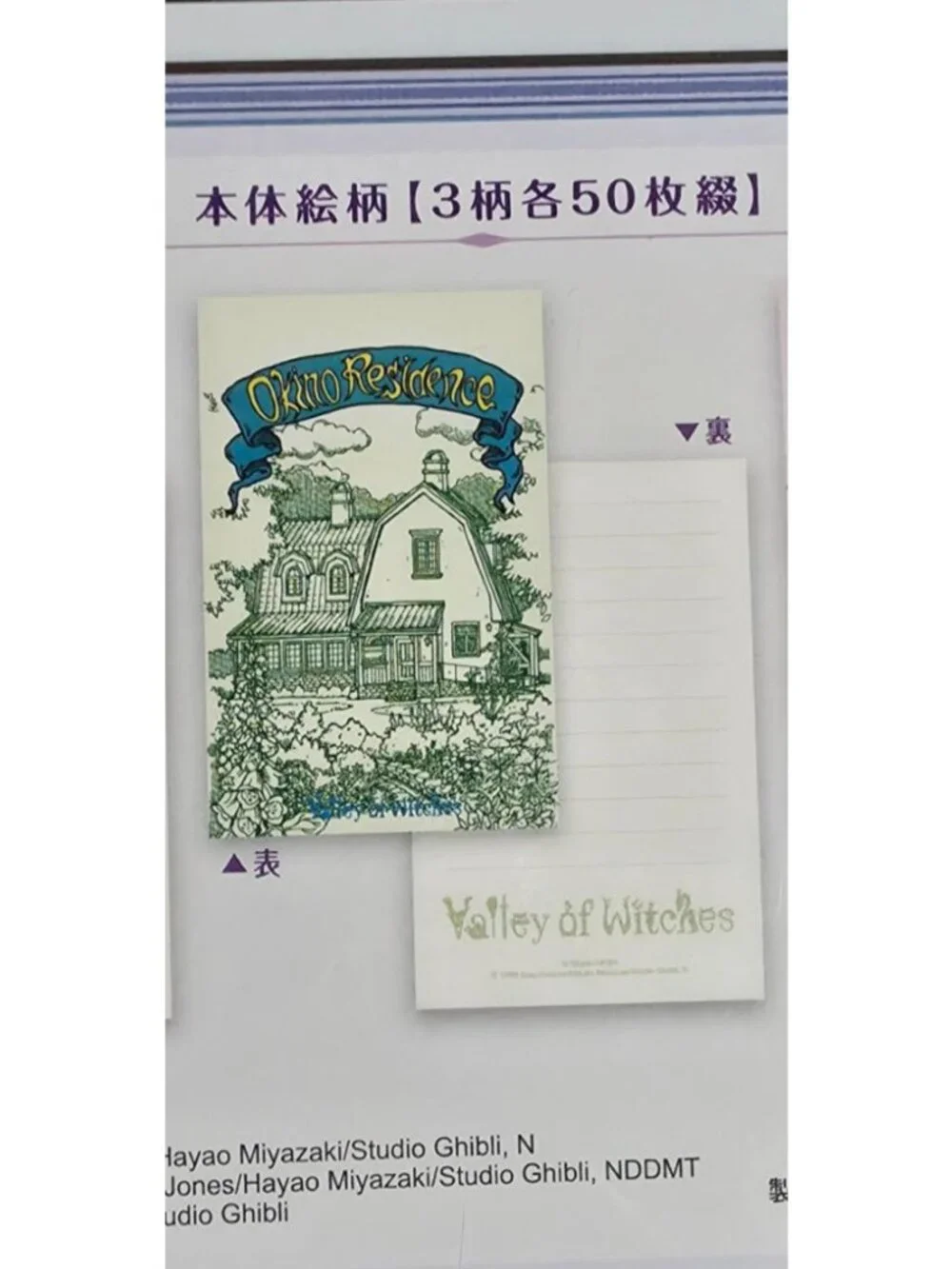 NEW Studio Ghibli Park Japan Exclusive Edition Valley Of Witches Memo Pad Set